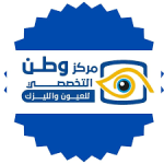 وطن